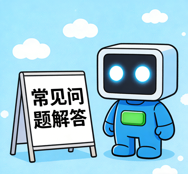 东莞摩臣2娱乐常见问题